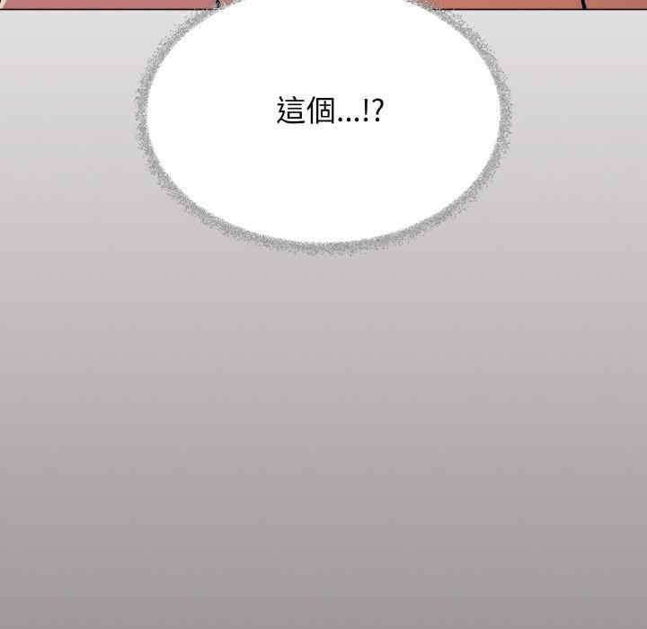 缺德邻居难相处