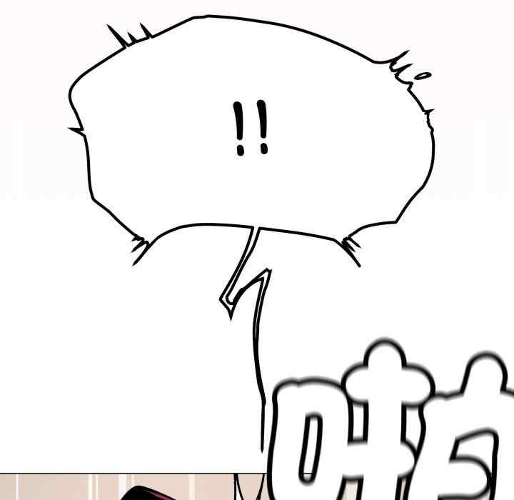 缺德邻居难相处