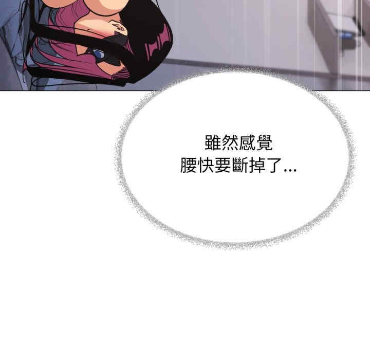 缺德邻居难相处