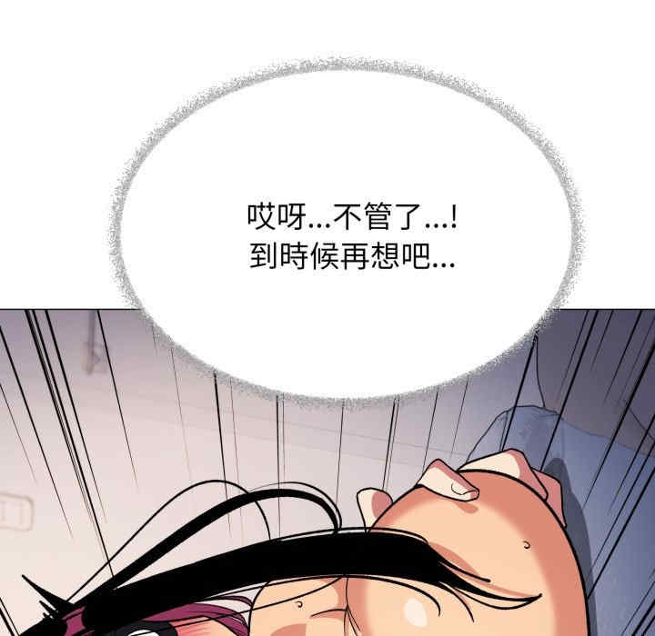 缺德邻居难相处