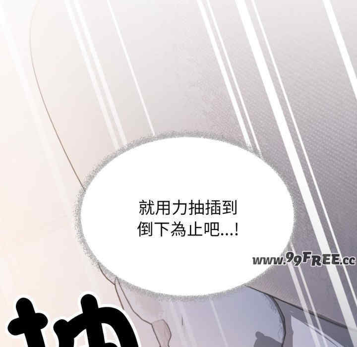 缺德邻居难相处