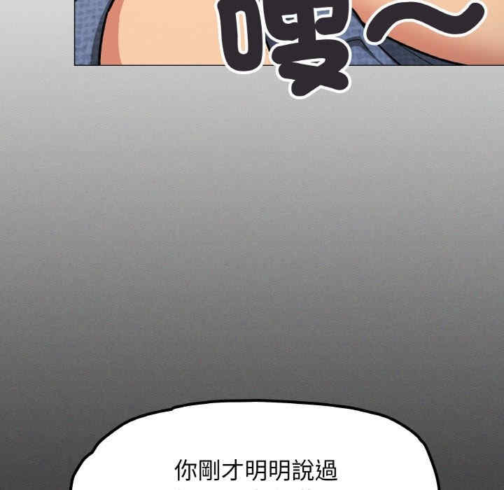 缺德邻居难相处