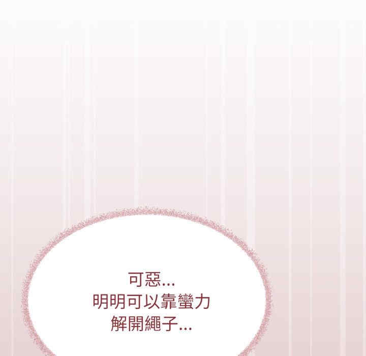 缺德邻居难相处