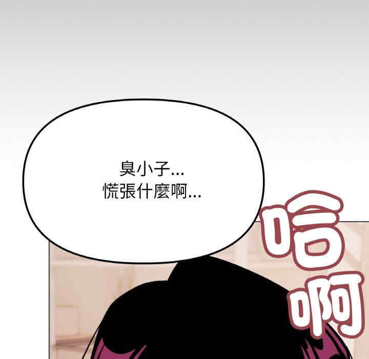 缺德邻居难相处