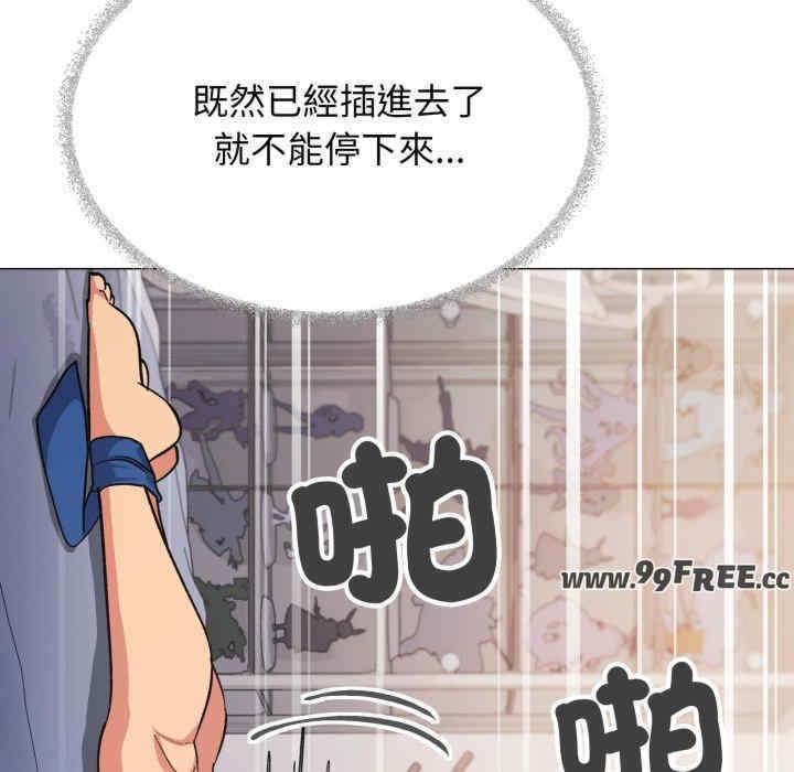 缺德邻居难相处