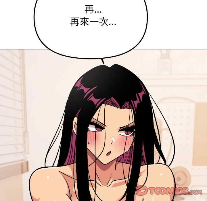 缺德邻居难相处