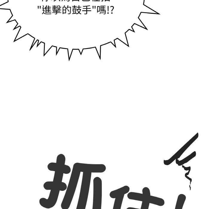 缺德邻居难相处