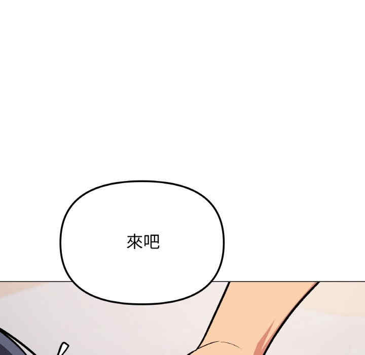 缺德邻居难相处