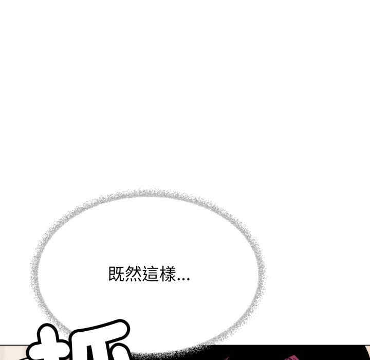 缺德邻居难相处