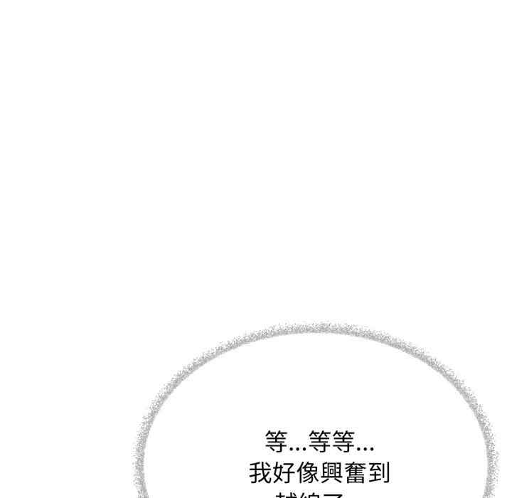 缺德邻居难相处