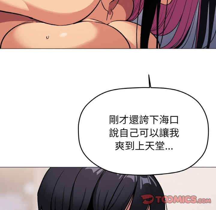 缺德邻居难相处