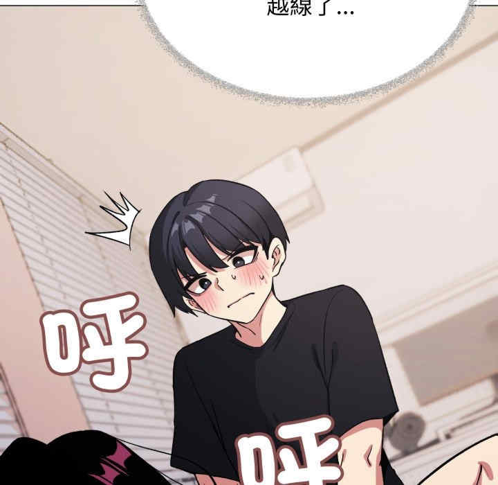 缺德邻居难相处