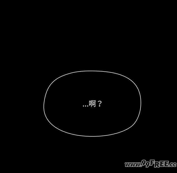 共享男友/出租男友