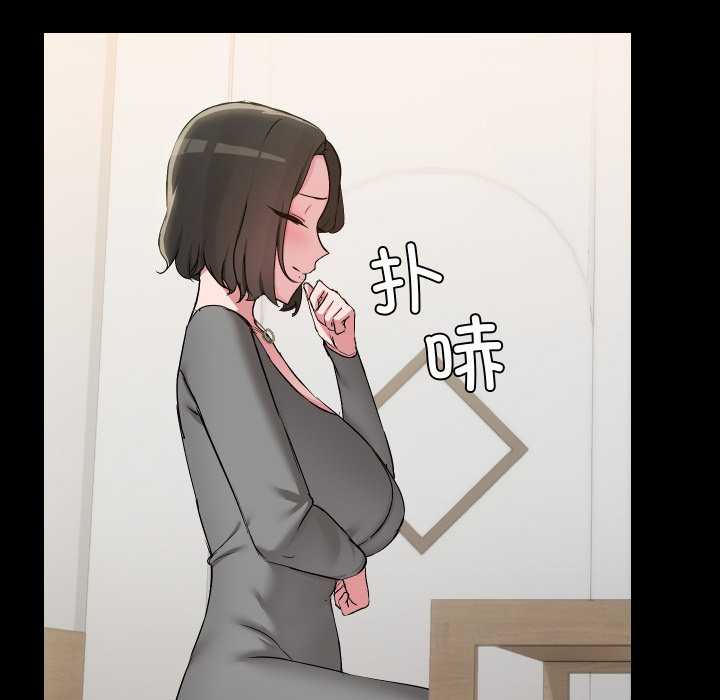 共享男友/出租男友