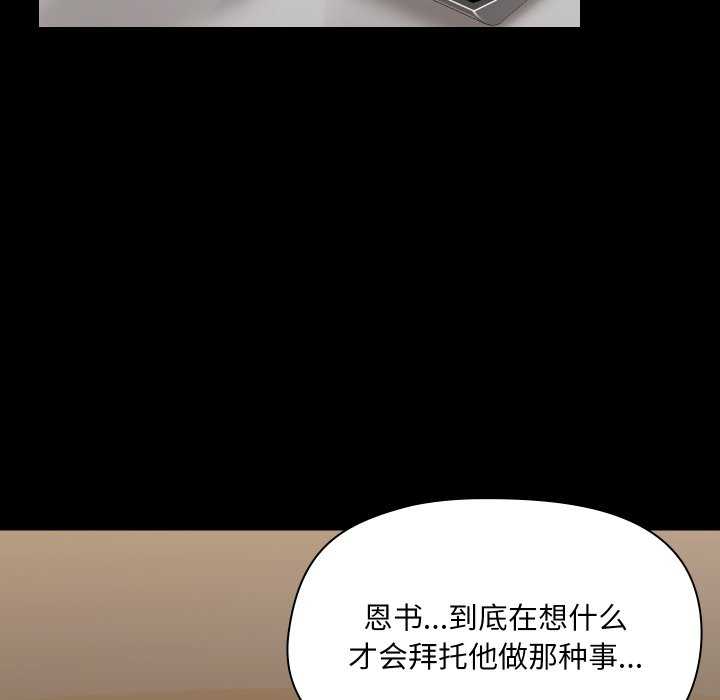 共享男友/出租男友