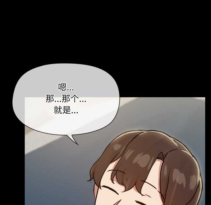 共享男友/出租男友