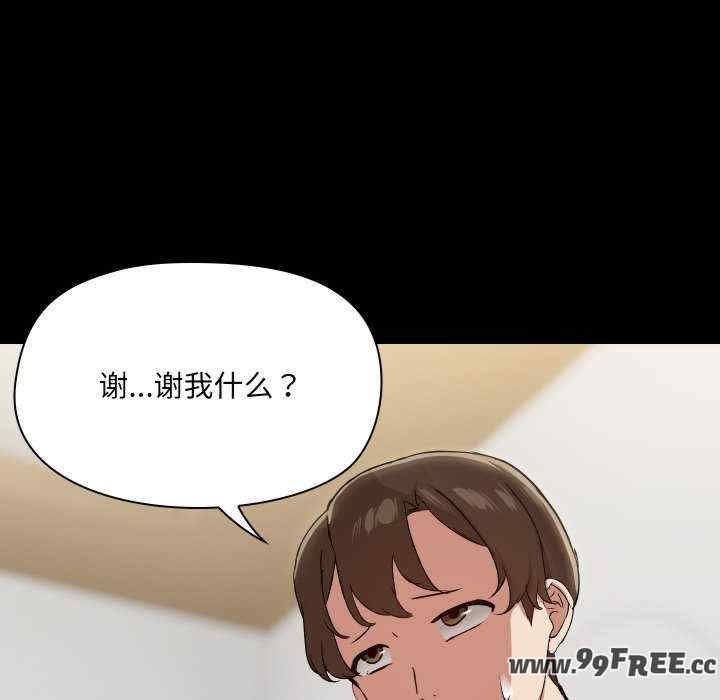 共享男友/出租男友