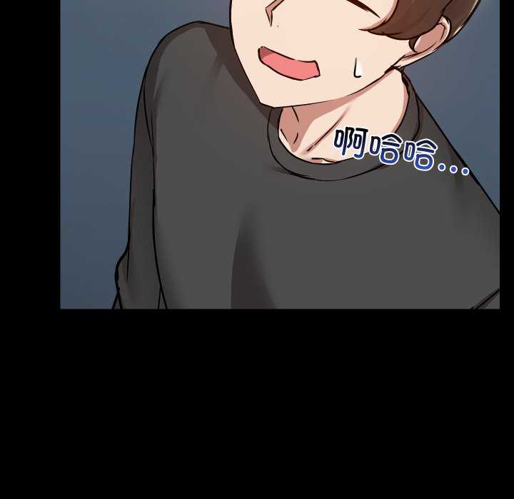 共享男友/出租男友