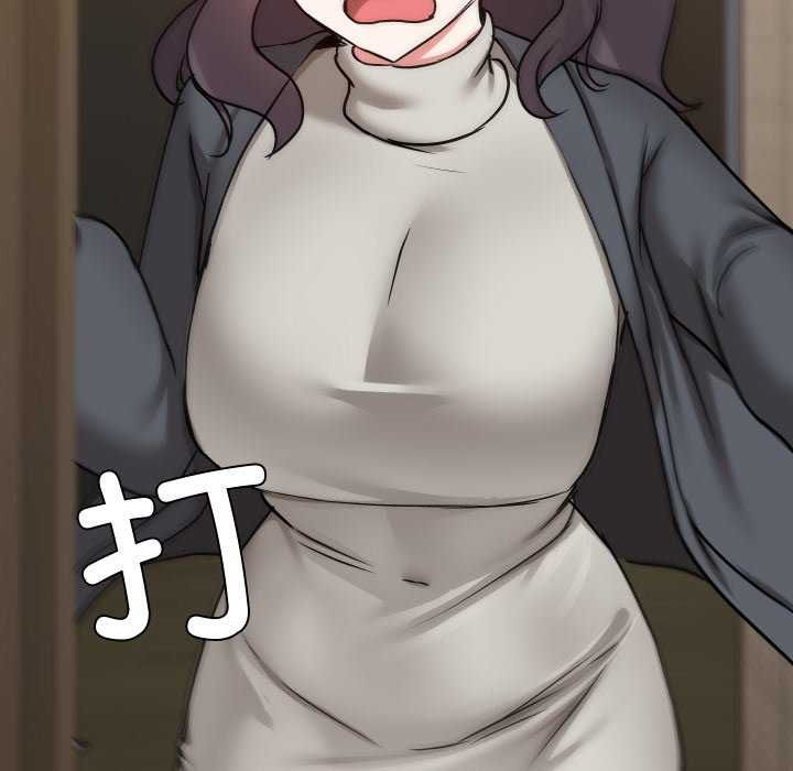 共享男友/出租男友