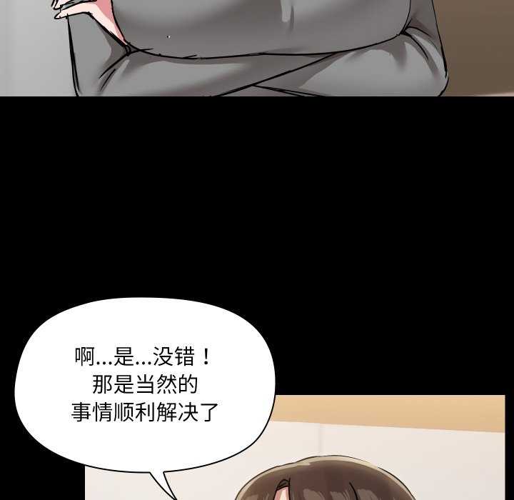 共享男友/出租男友