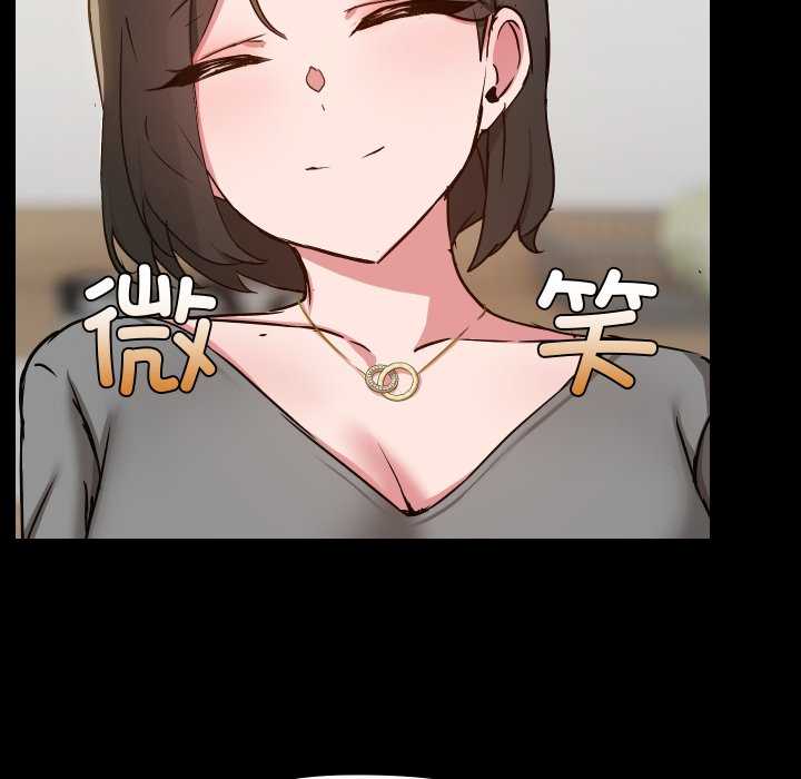 共享男友/出租男友