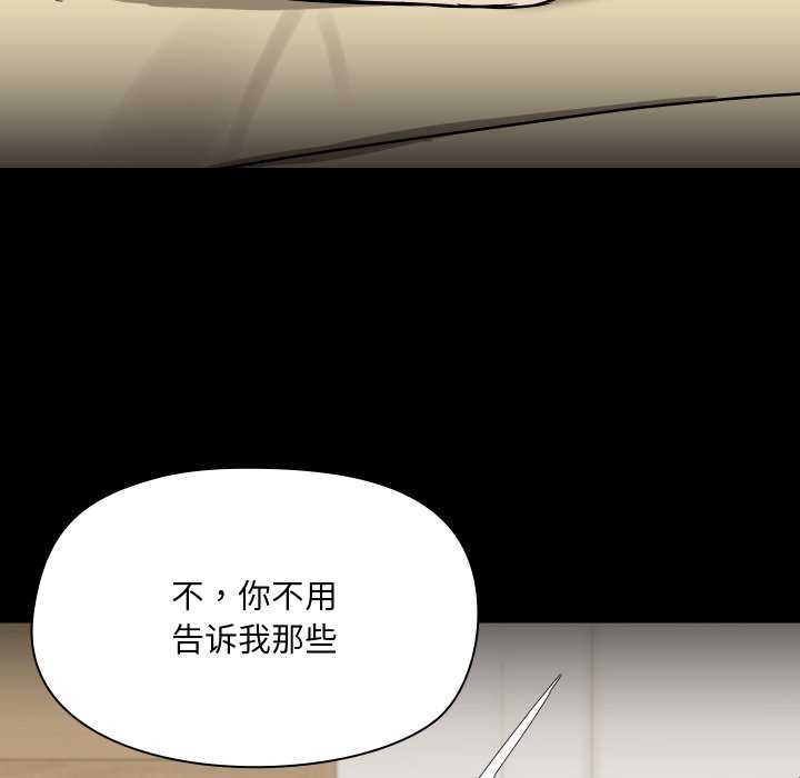 共享男友/出租男友