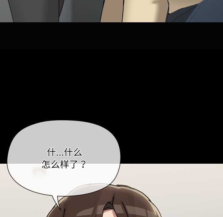 共享男友/出租男友