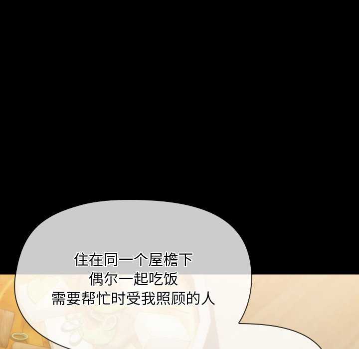共享男友/出租男友