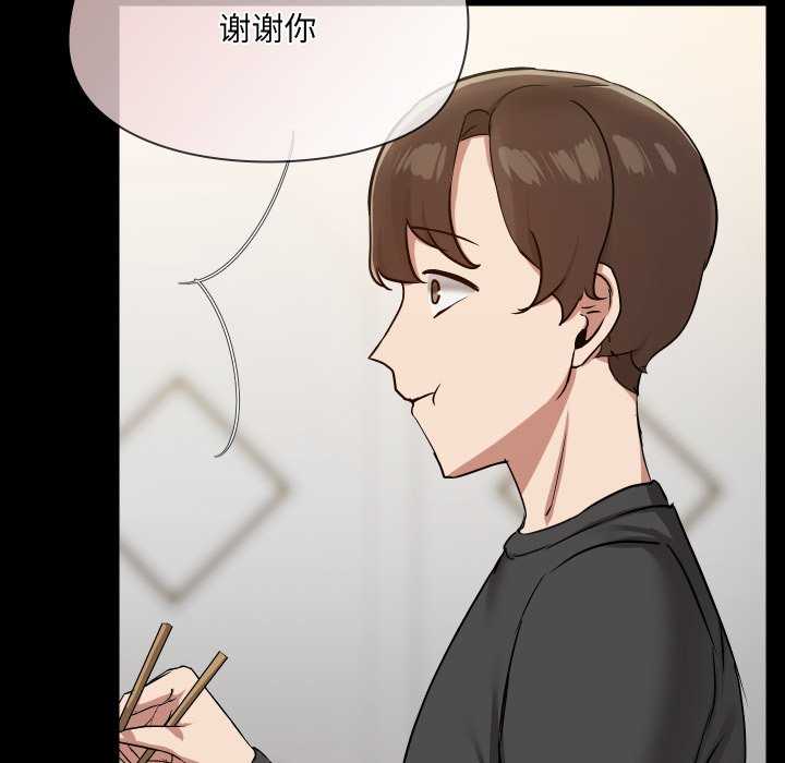 共享男友/出租男友