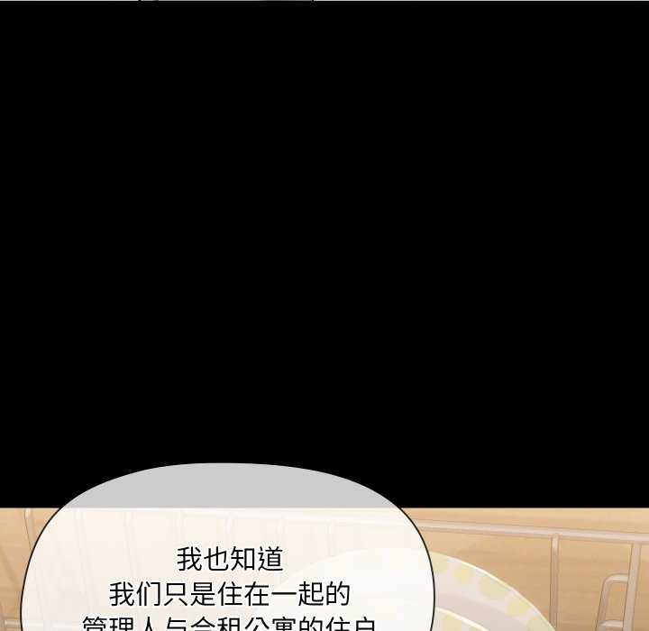 共享男友/出租男友