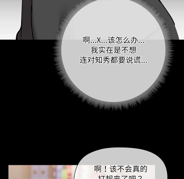 共享男友/出租男友