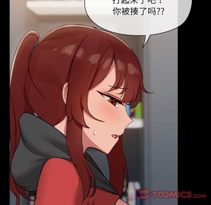 共享男友/出租男友