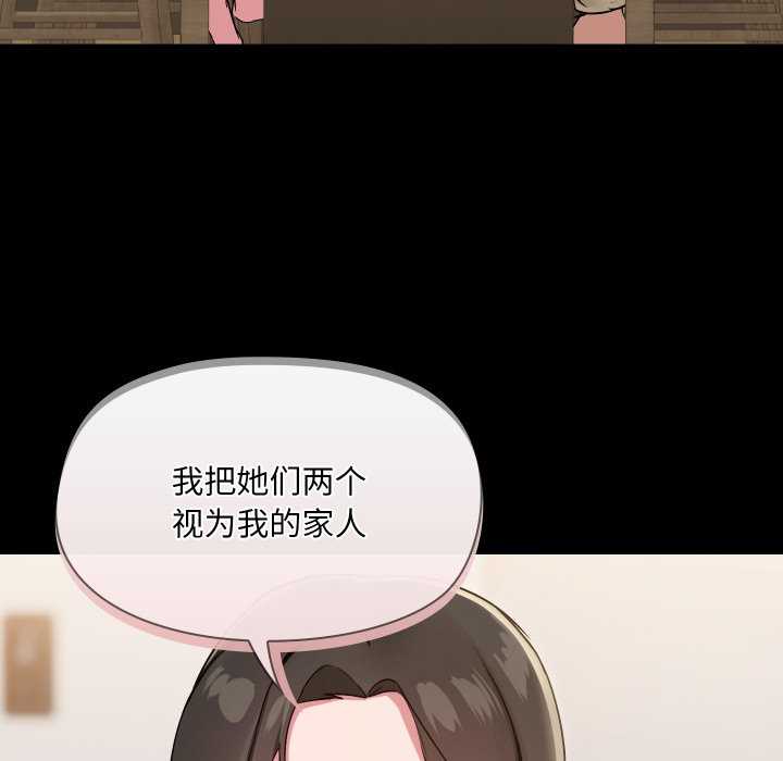 共享男友/出租男友