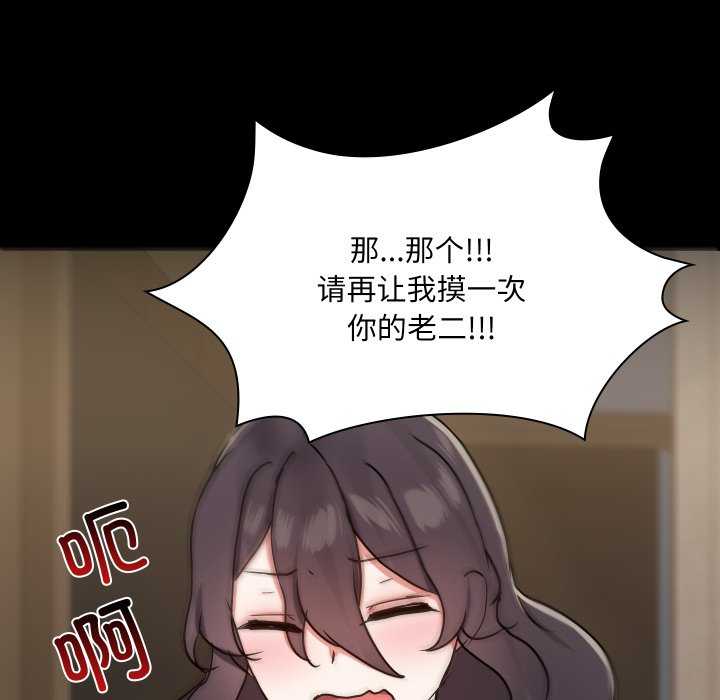 共享男友/出租男友