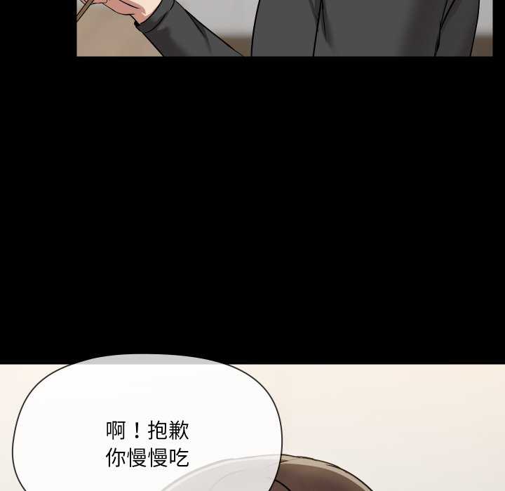 共享男友/出租男友