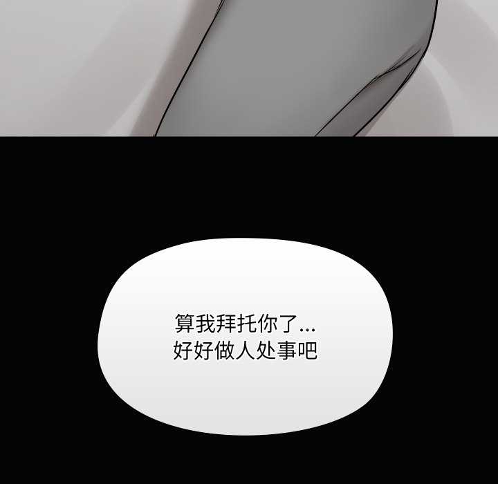 共享男友/出租男友