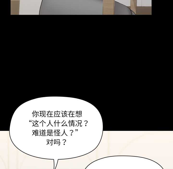 共享男友/出租男友