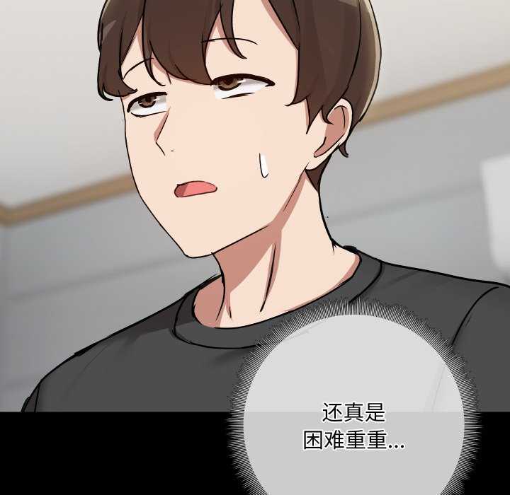 共享男友/出租男友