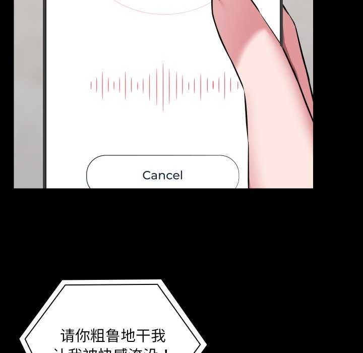 共享男友/出租男友