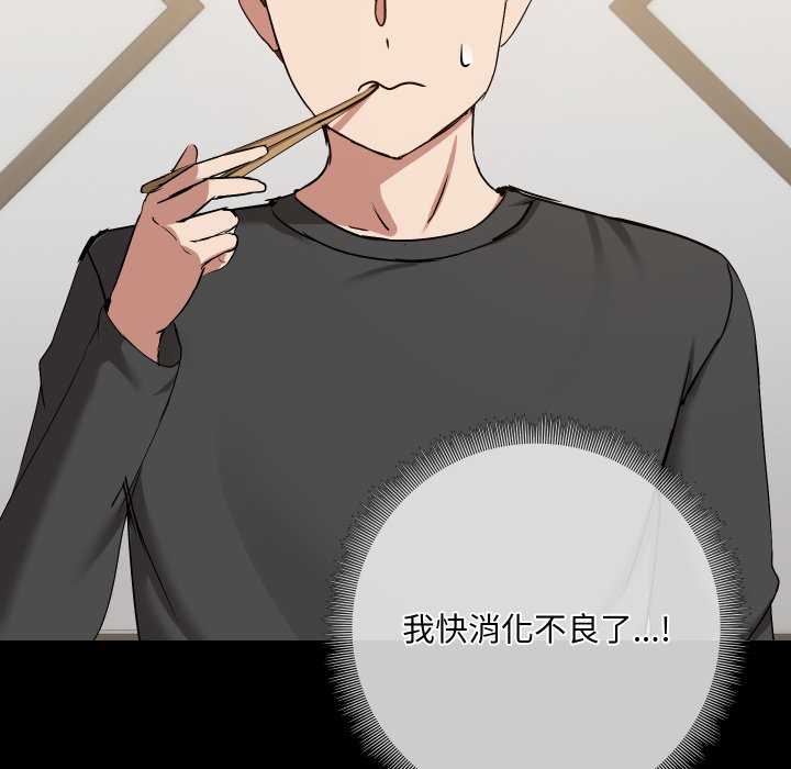 共享男友/出租男友