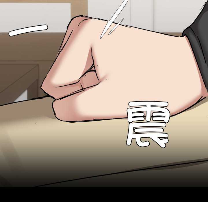 共享男友/出租男友