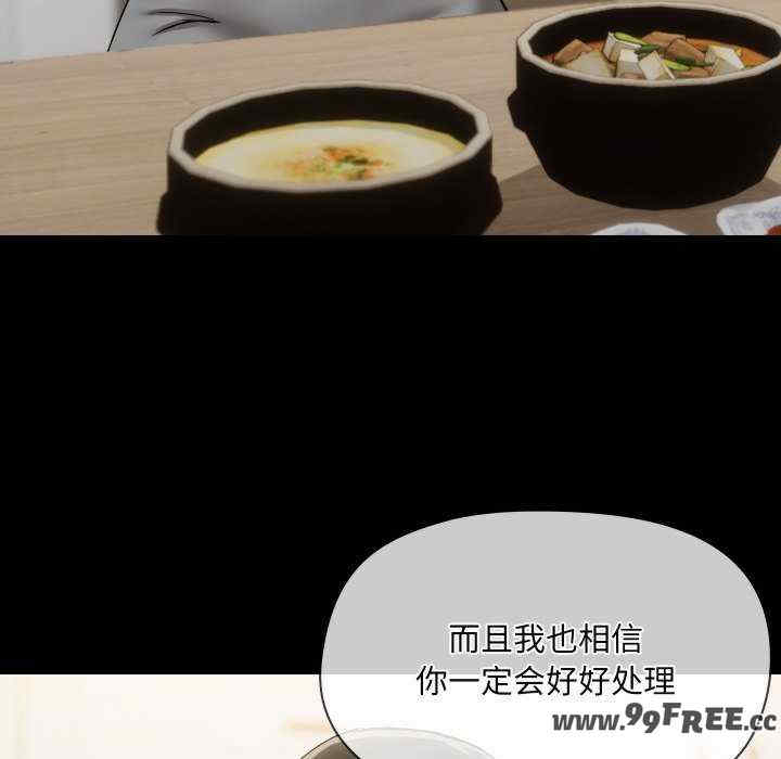 共享男友/出租男友