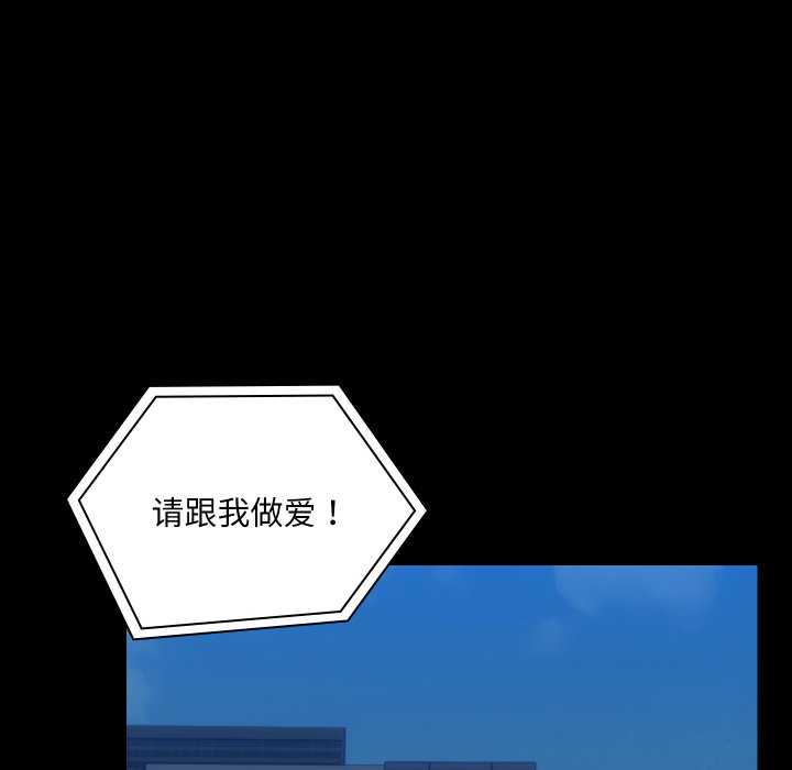 共享男友/出租男友