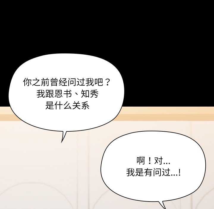 共享男友/出租男友