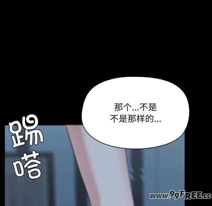 共享男友/出租男友