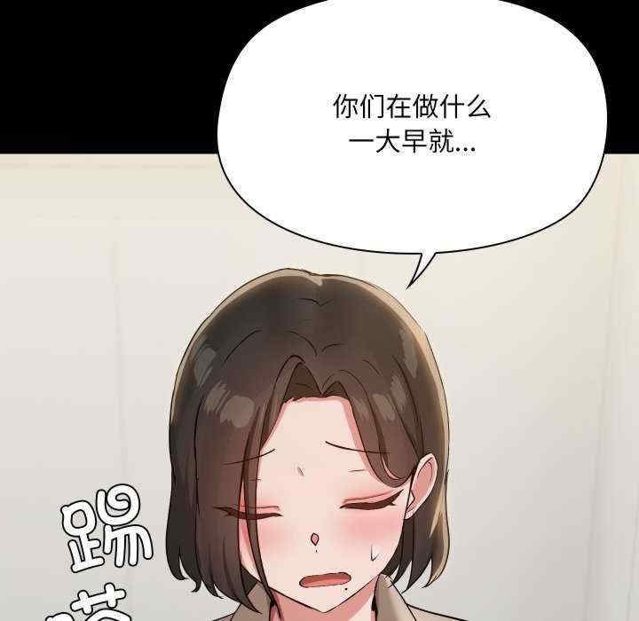 共享男友/出租男友