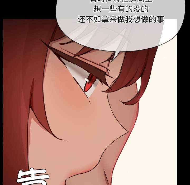 共享男友/出租男友