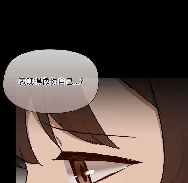 共享男友/出租男友