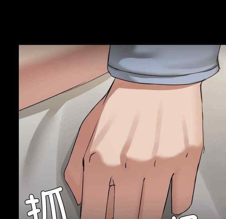 共享男友/出租男友