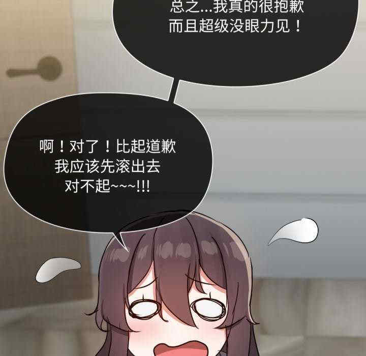 共享男友/出租男友